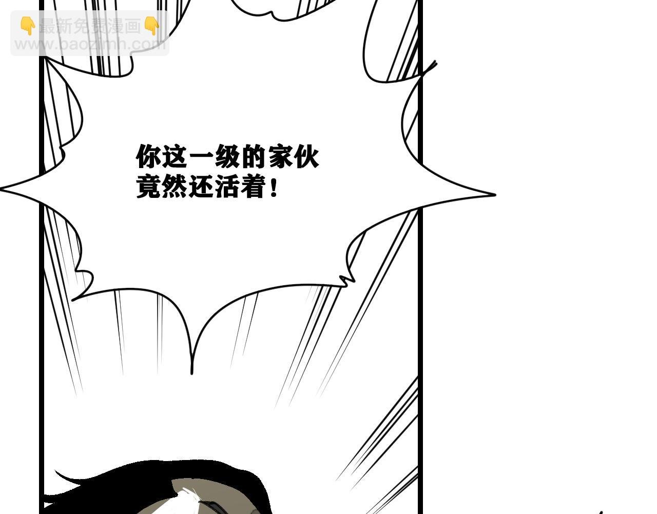 第15话 七五vs红蘑人