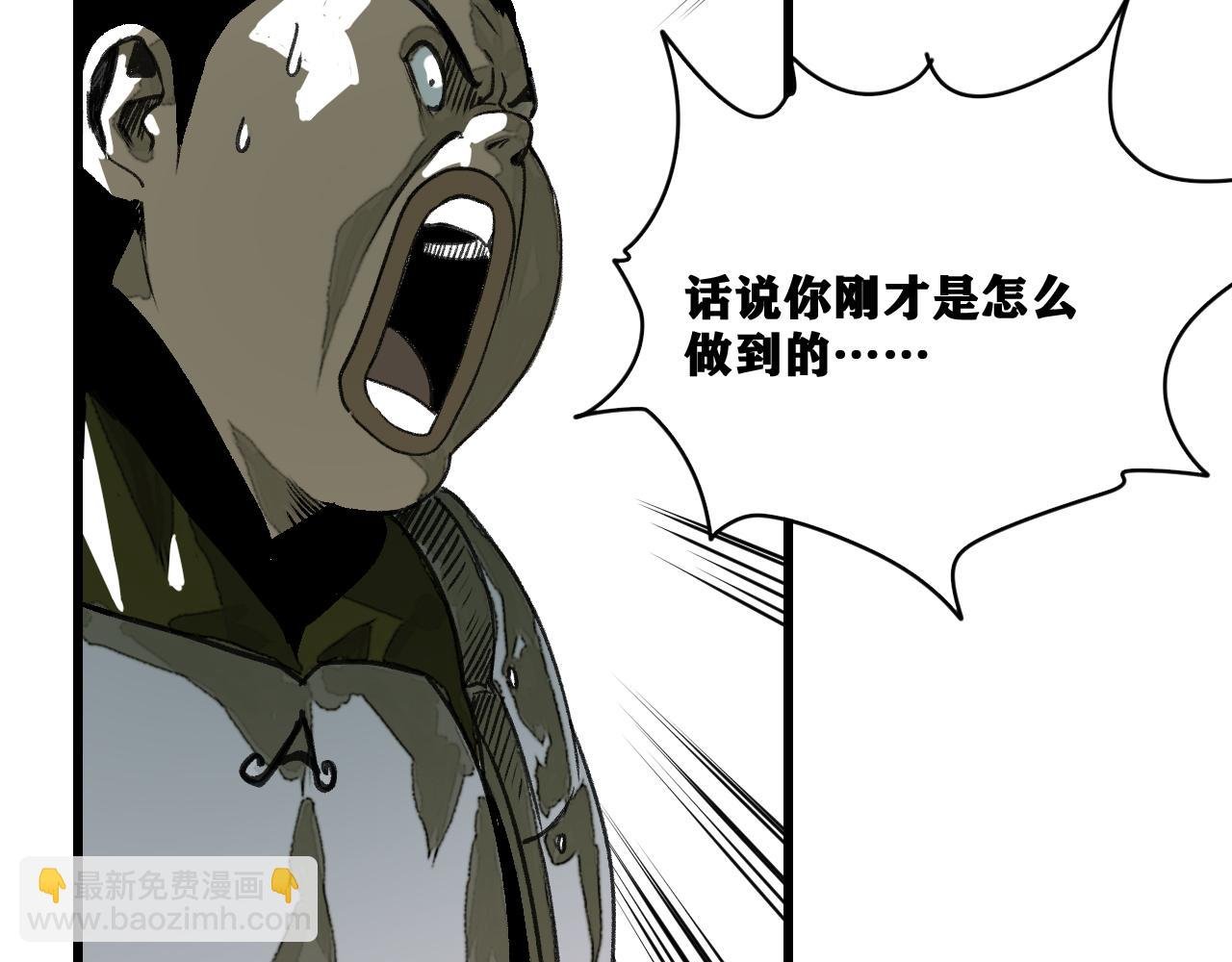第15话 七五vs红蘑人