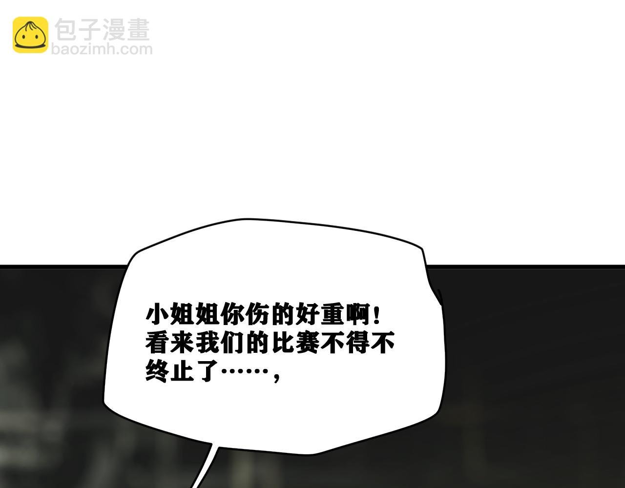 第15话 七五vs红蘑人