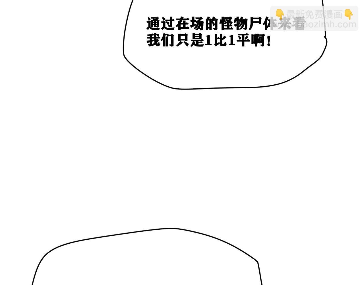 第15话 七五vs红蘑人