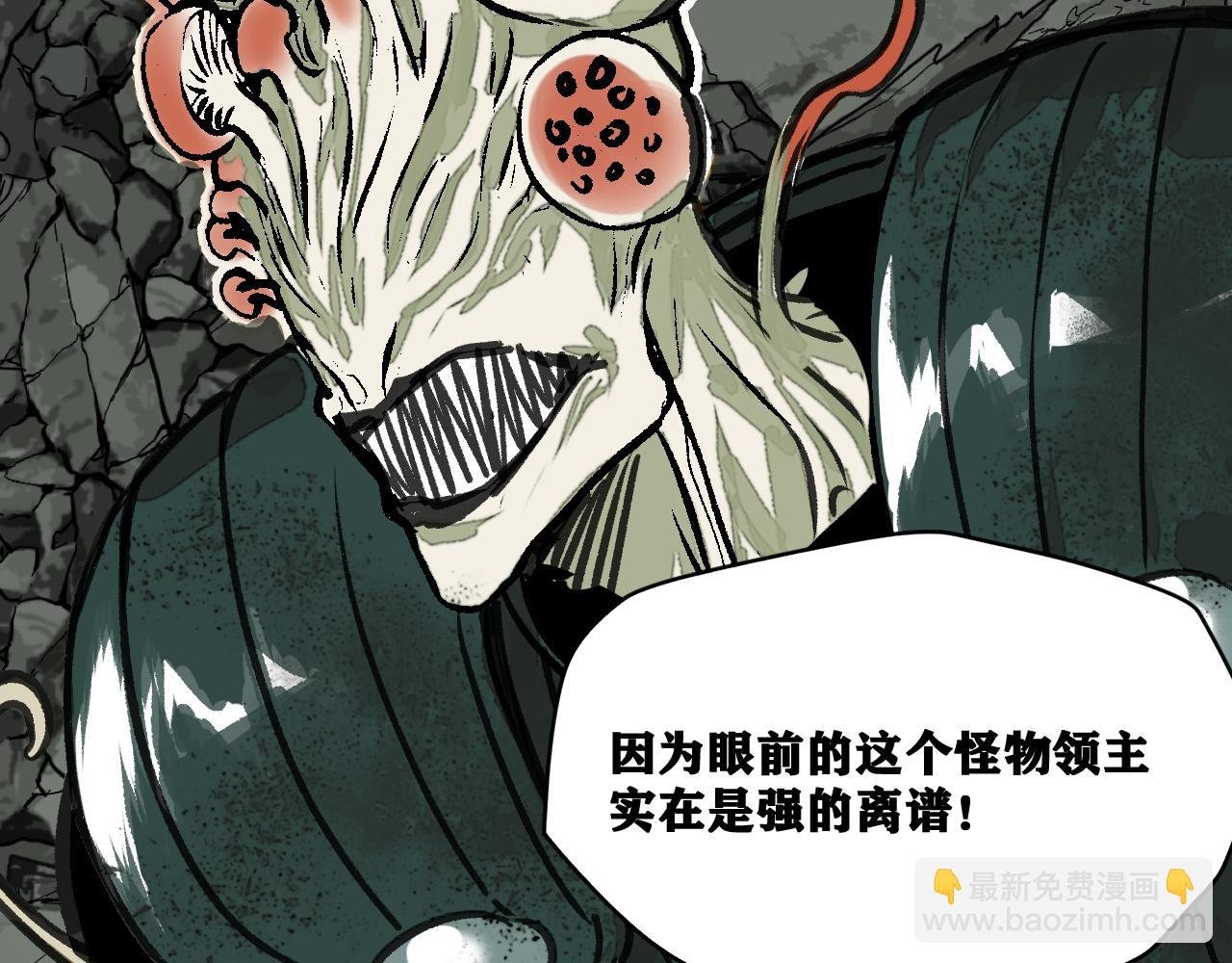 第15话 七五vs红蘑人