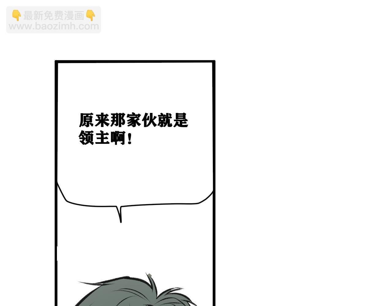 第15话 七五vs红蘑人