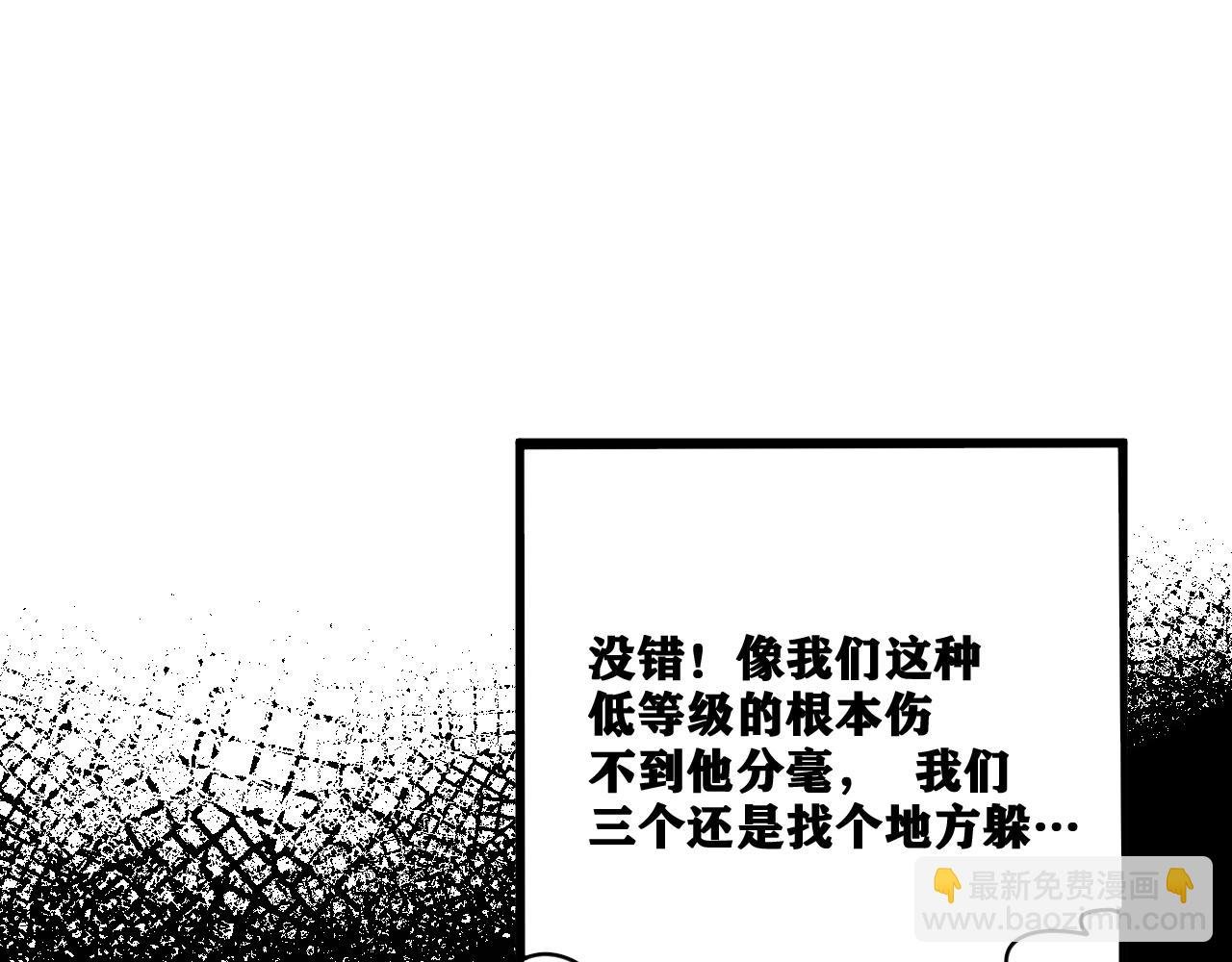 第15话 七五vs红蘑人
