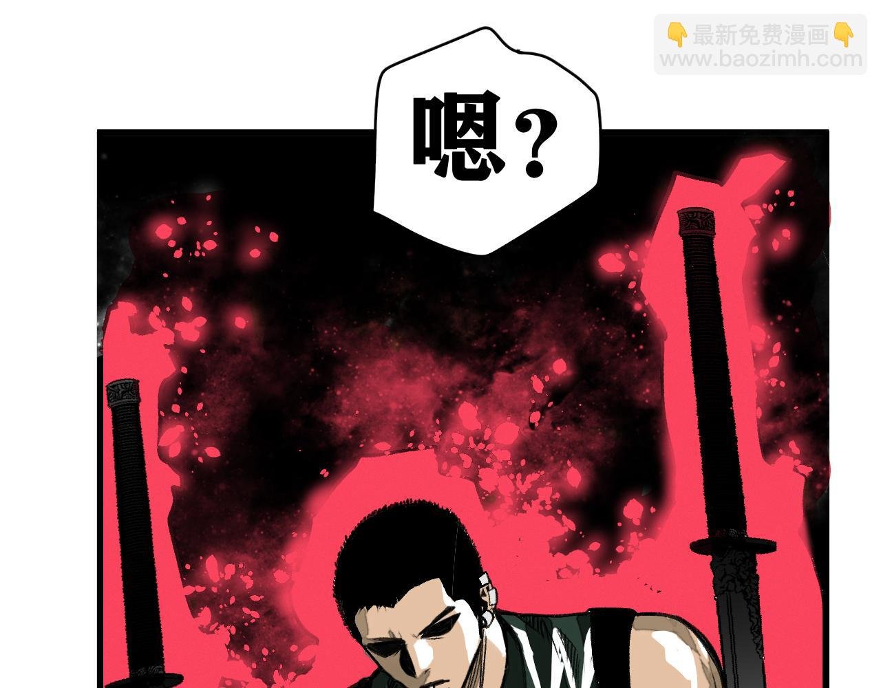 第15话 七五vs红蘑人