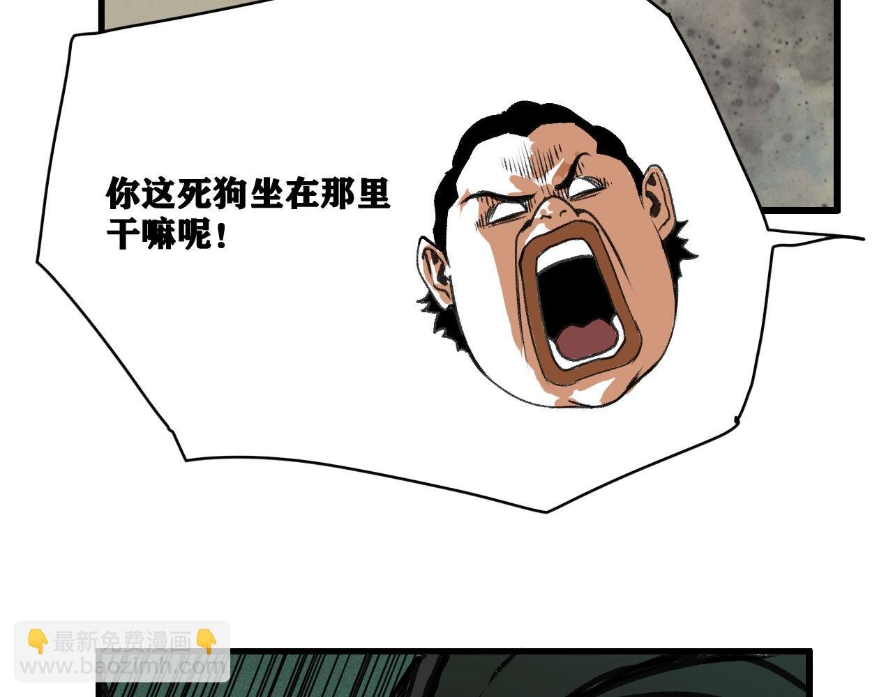 第15话 七五vs红蘑人