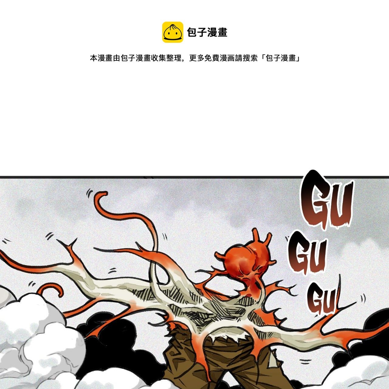 第16话 请进行生涯选择！