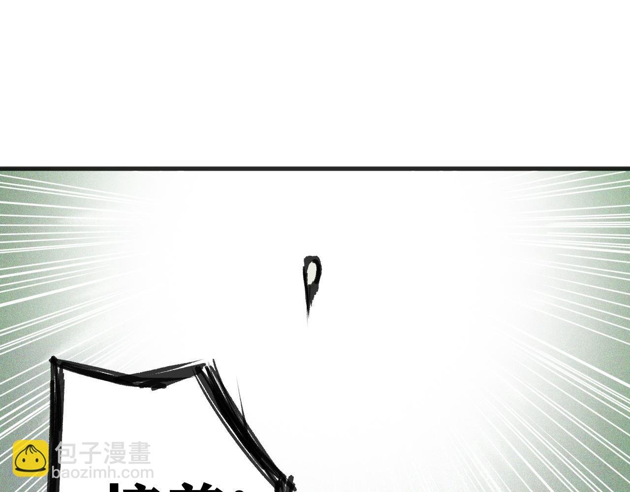 第16话 请进行生涯选择！