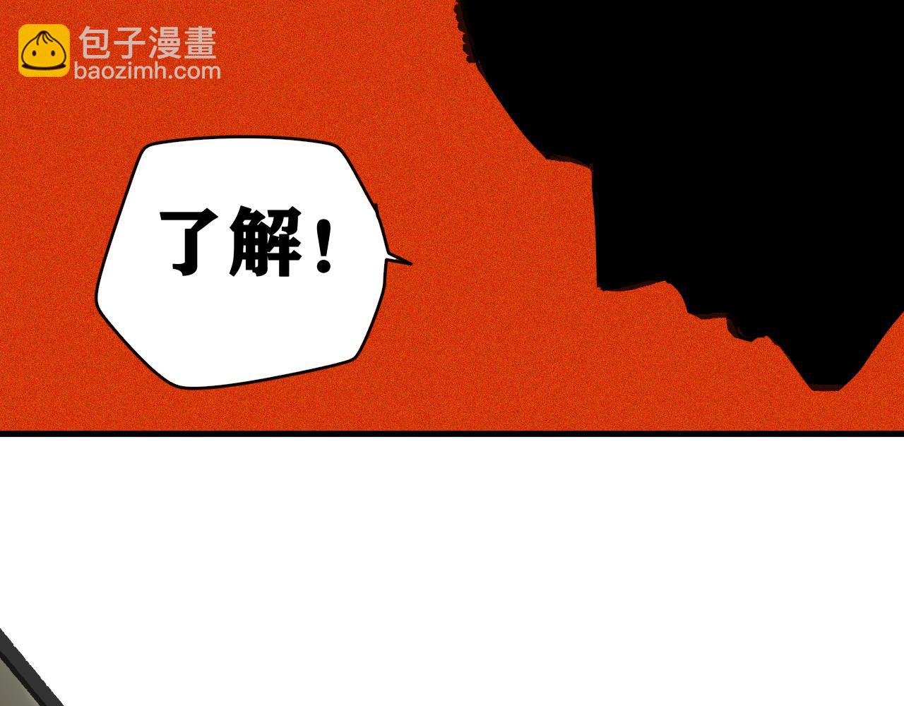第16话 请进行生涯选择！