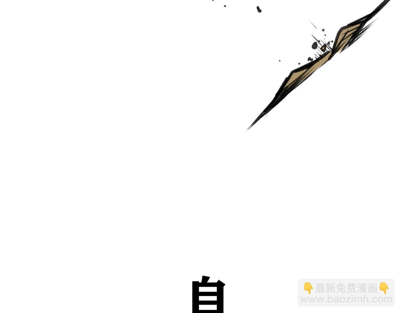 第16话 请进行生涯选择！
