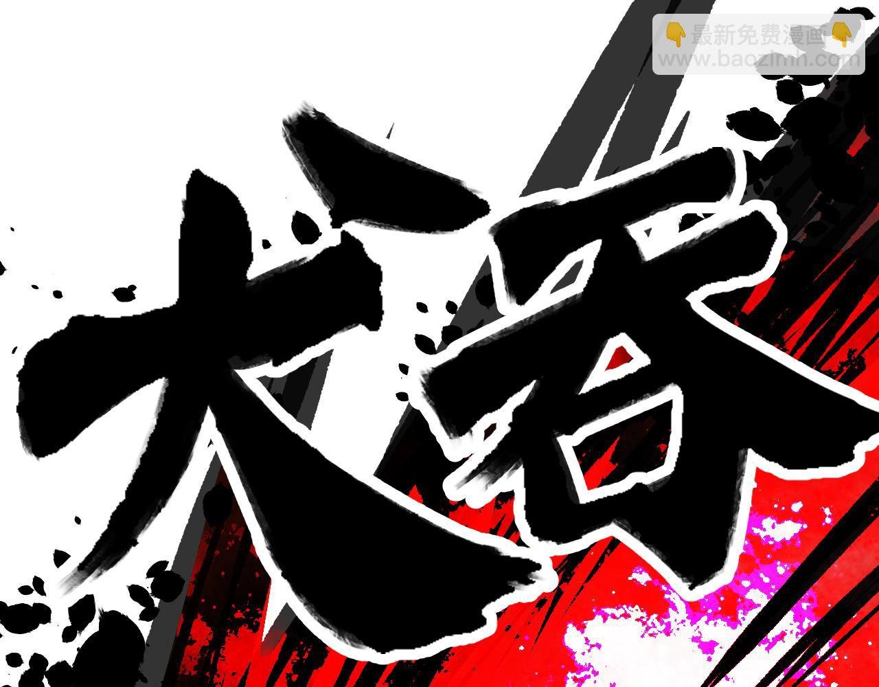 第16话 请进行生涯选择！
