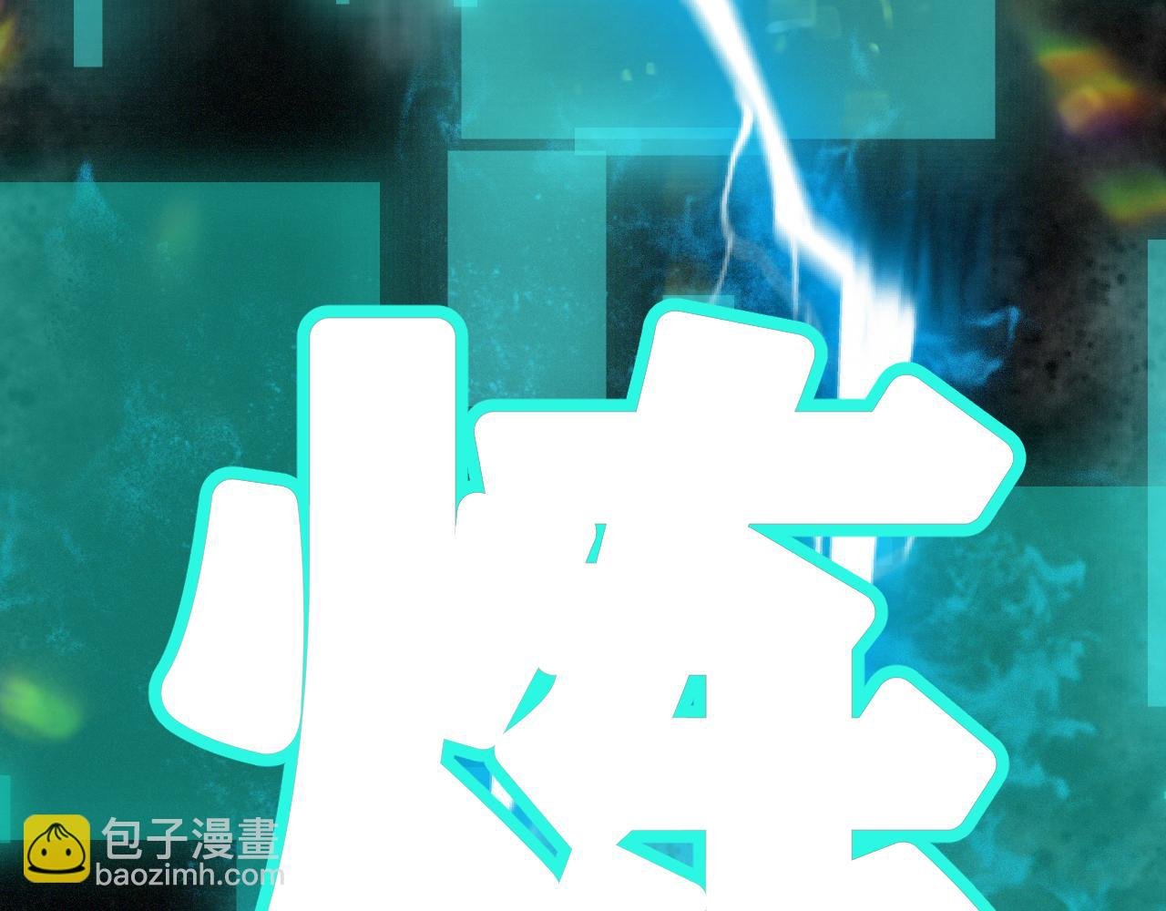 第16话 请进行生涯选择！