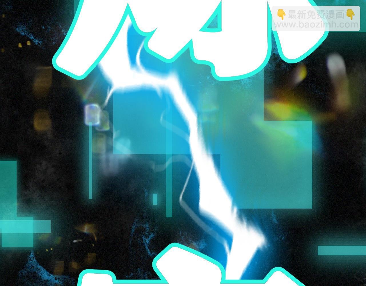 第16话 请进行生涯选择！