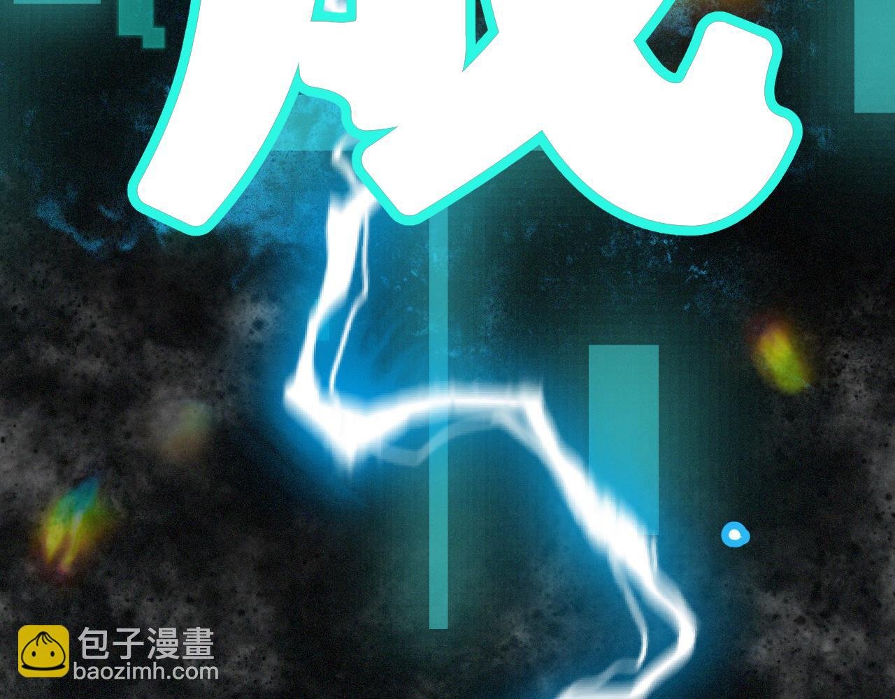 第16话 请进行生涯选择！