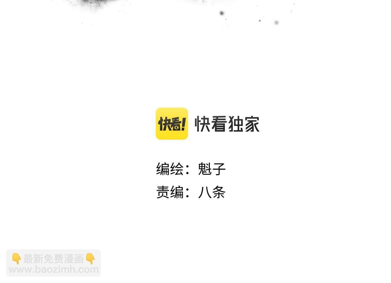 第16话 请进行生涯选择！