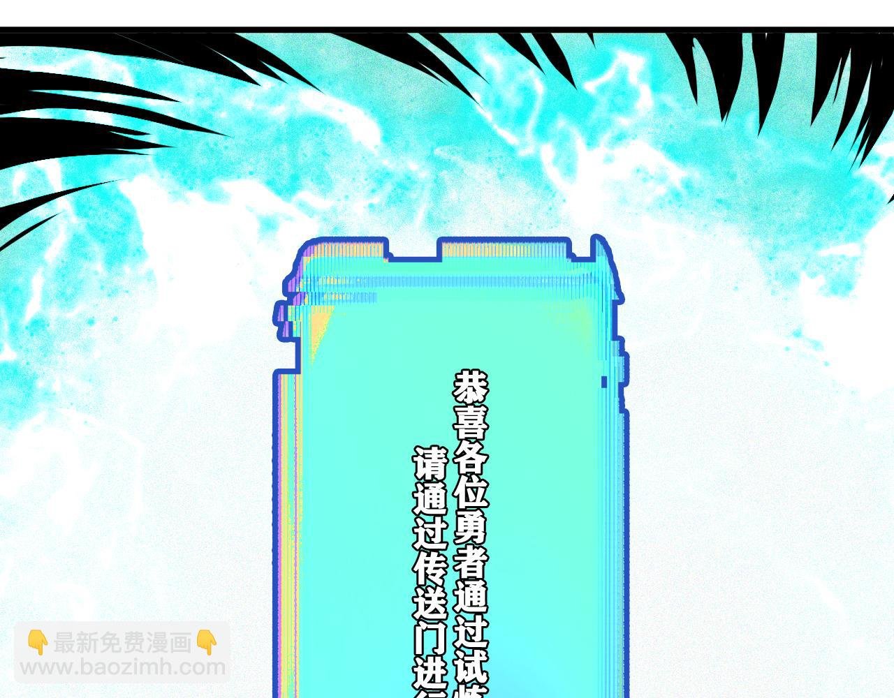 第16话 请进行生涯选择！