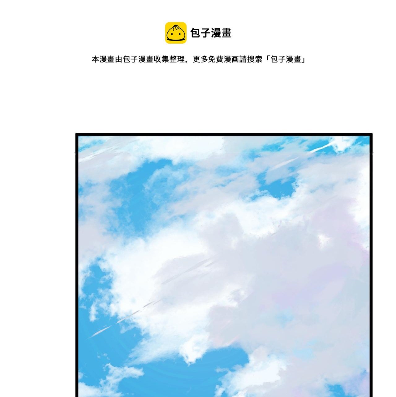 第17话 你也是漏洞人吧！