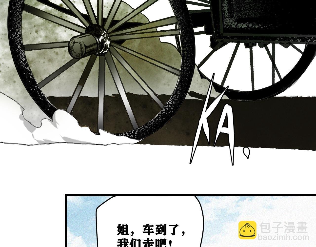 第17话 你也是漏洞人吧！