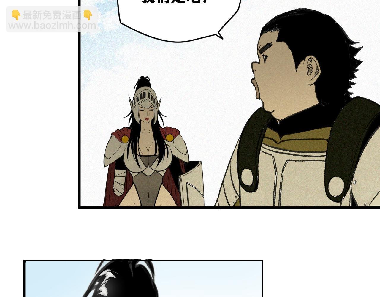 第17话 你也是漏洞人吧！