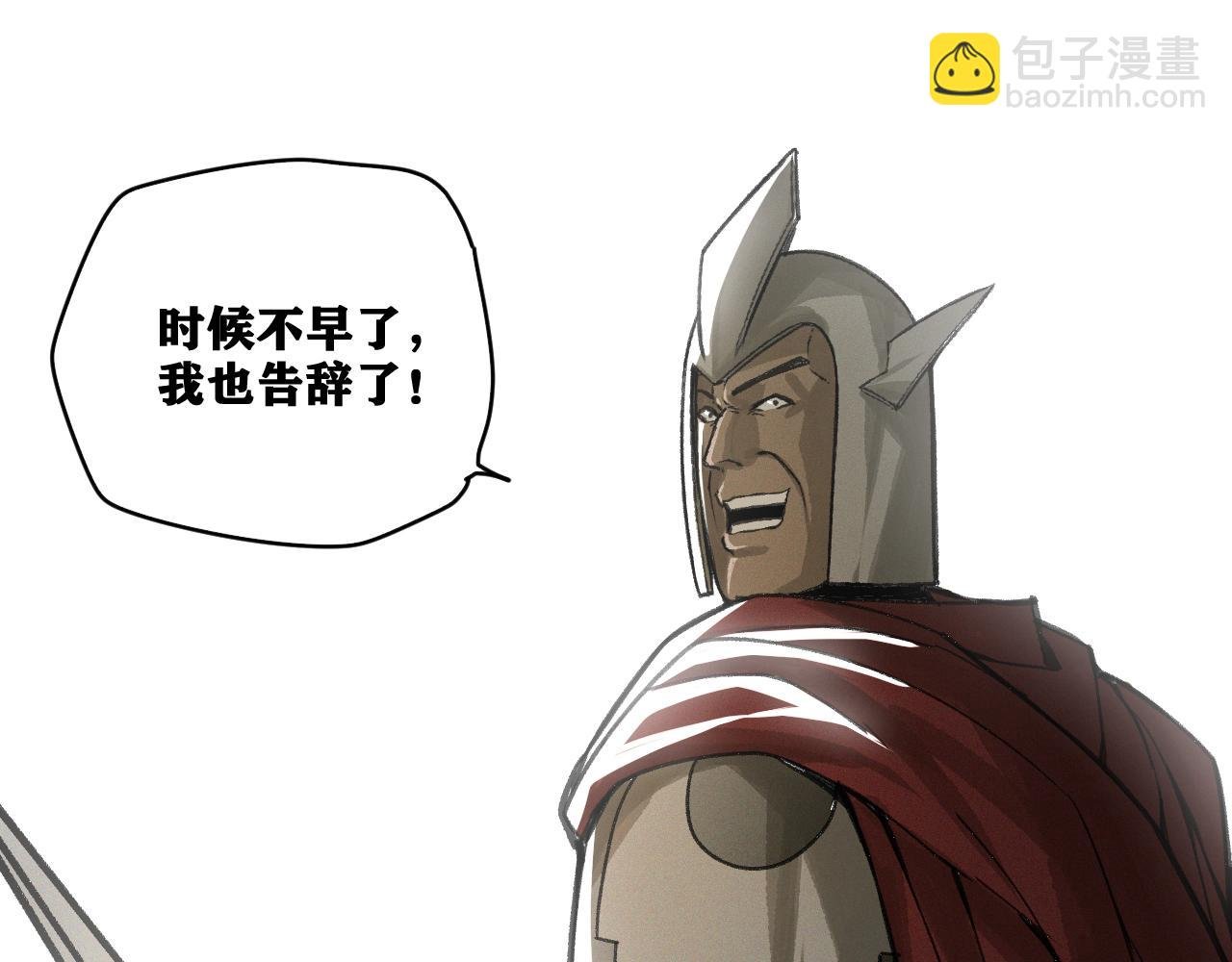 第17话 你也是漏洞人吧！