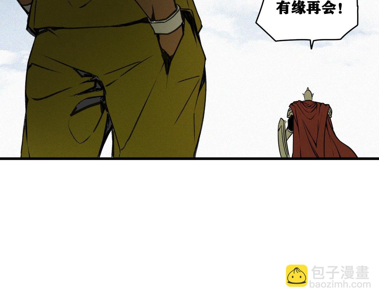 第17话 你也是漏洞人吧！