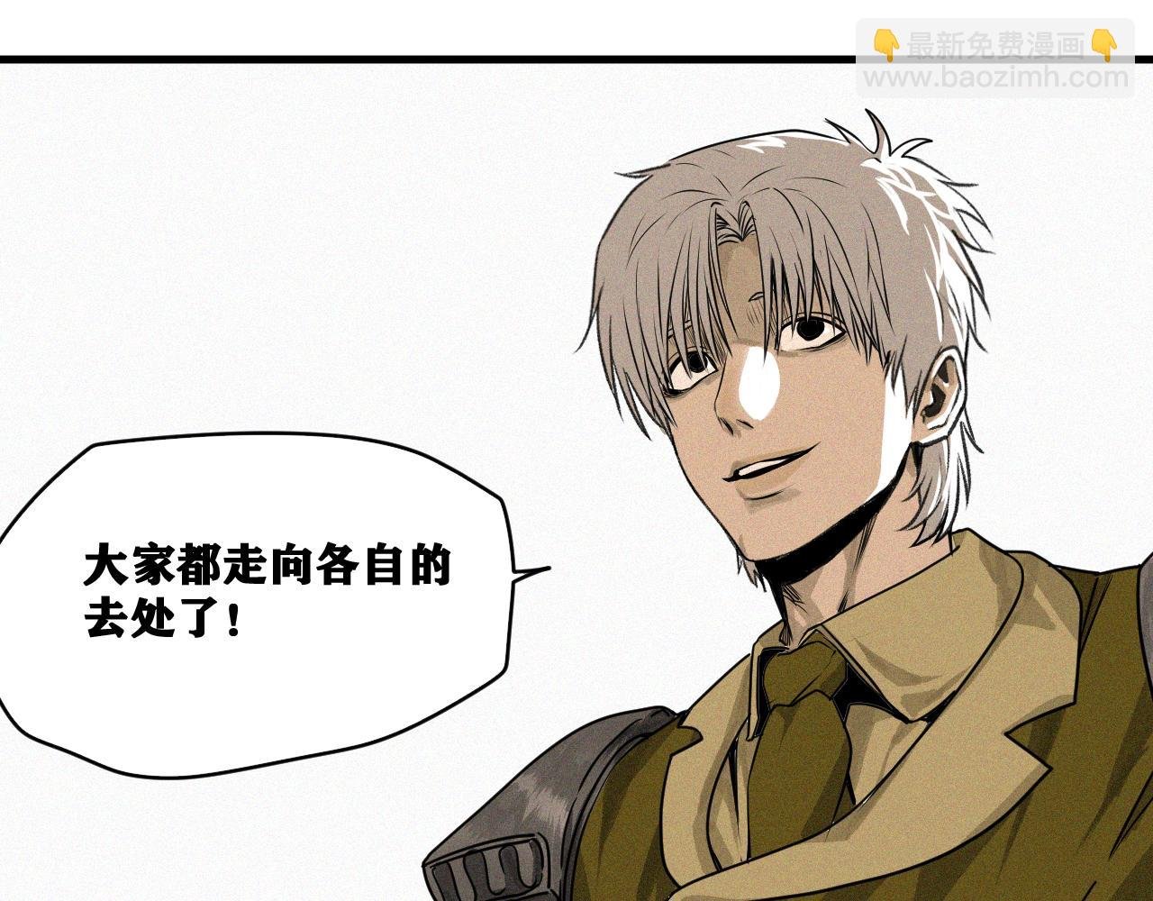 第17话 你也是漏洞人吧！