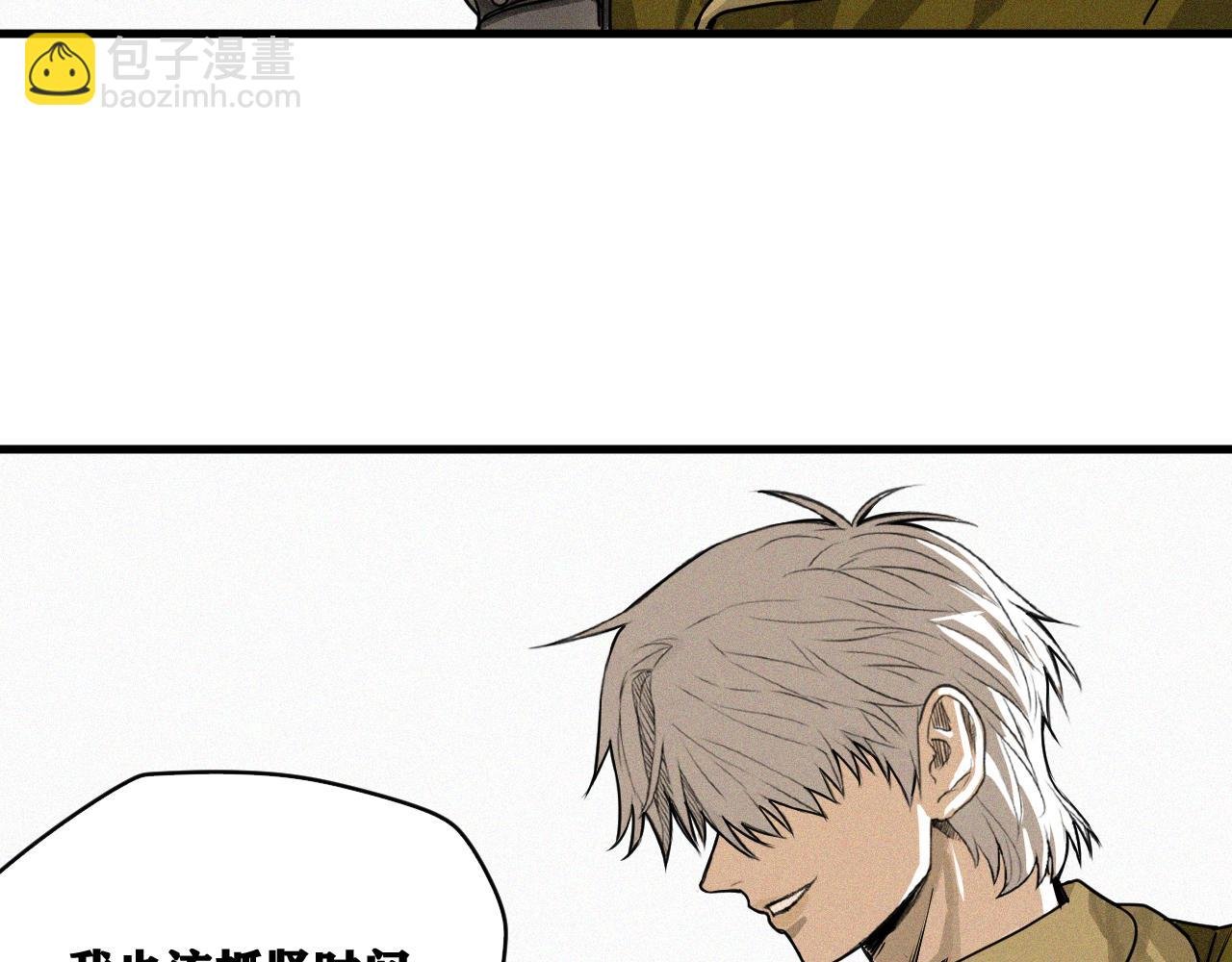 第17话 你也是漏洞人吧！