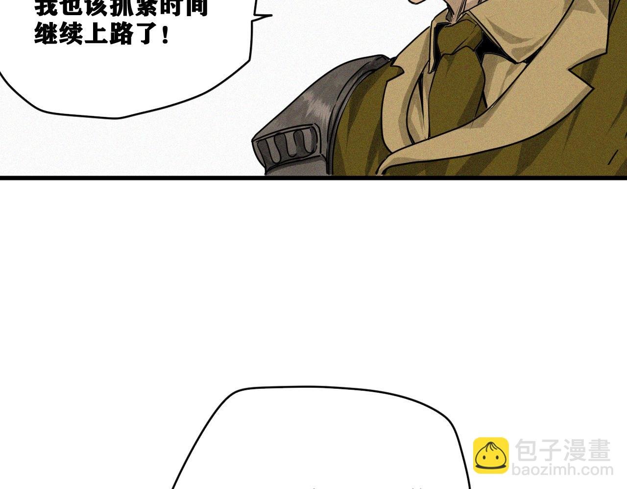第17话 你也是漏洞人吧！
