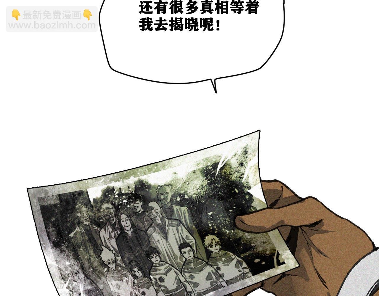 第17话 你也是漏洞人吧！