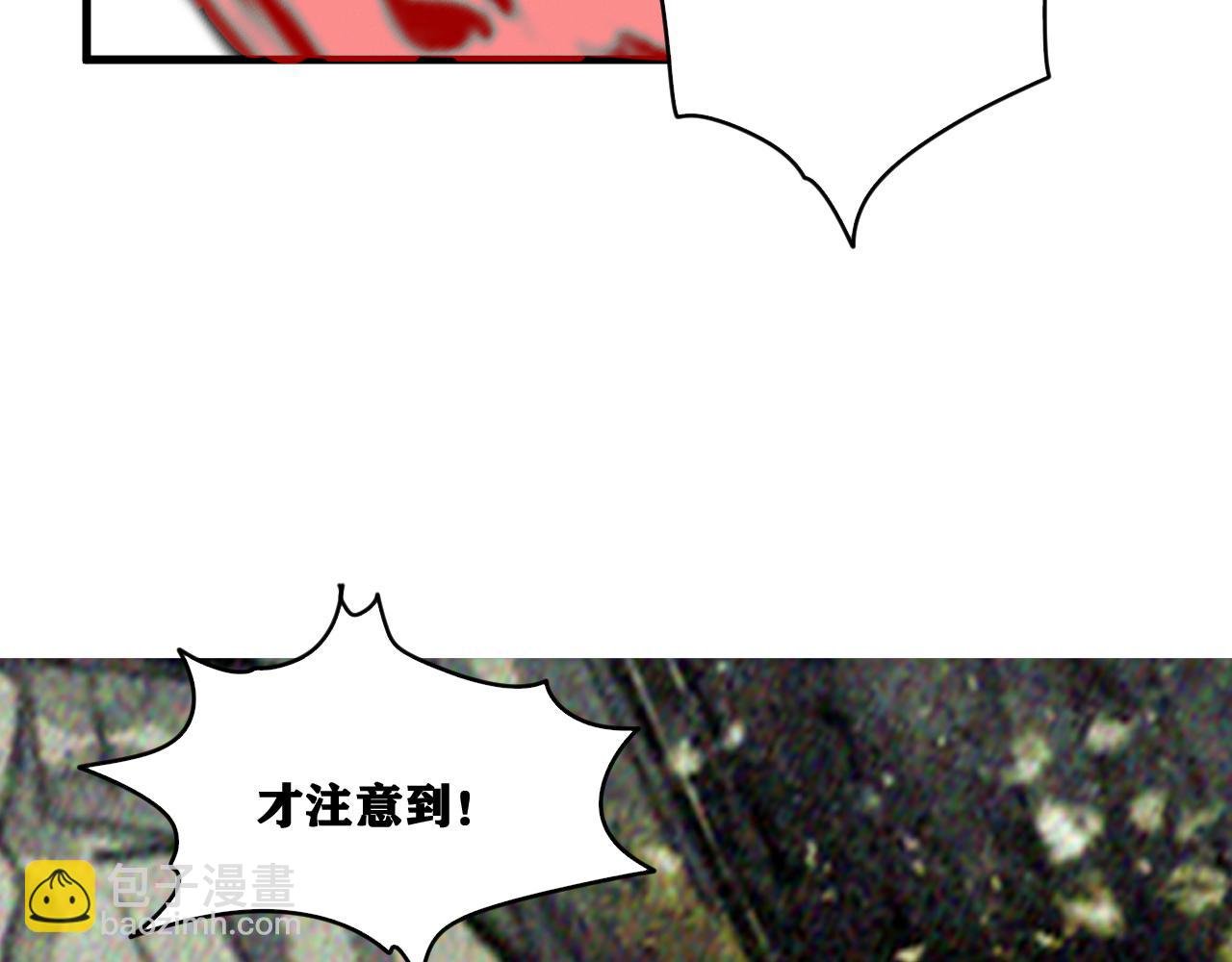 第17话 你也是漏洞人吧！