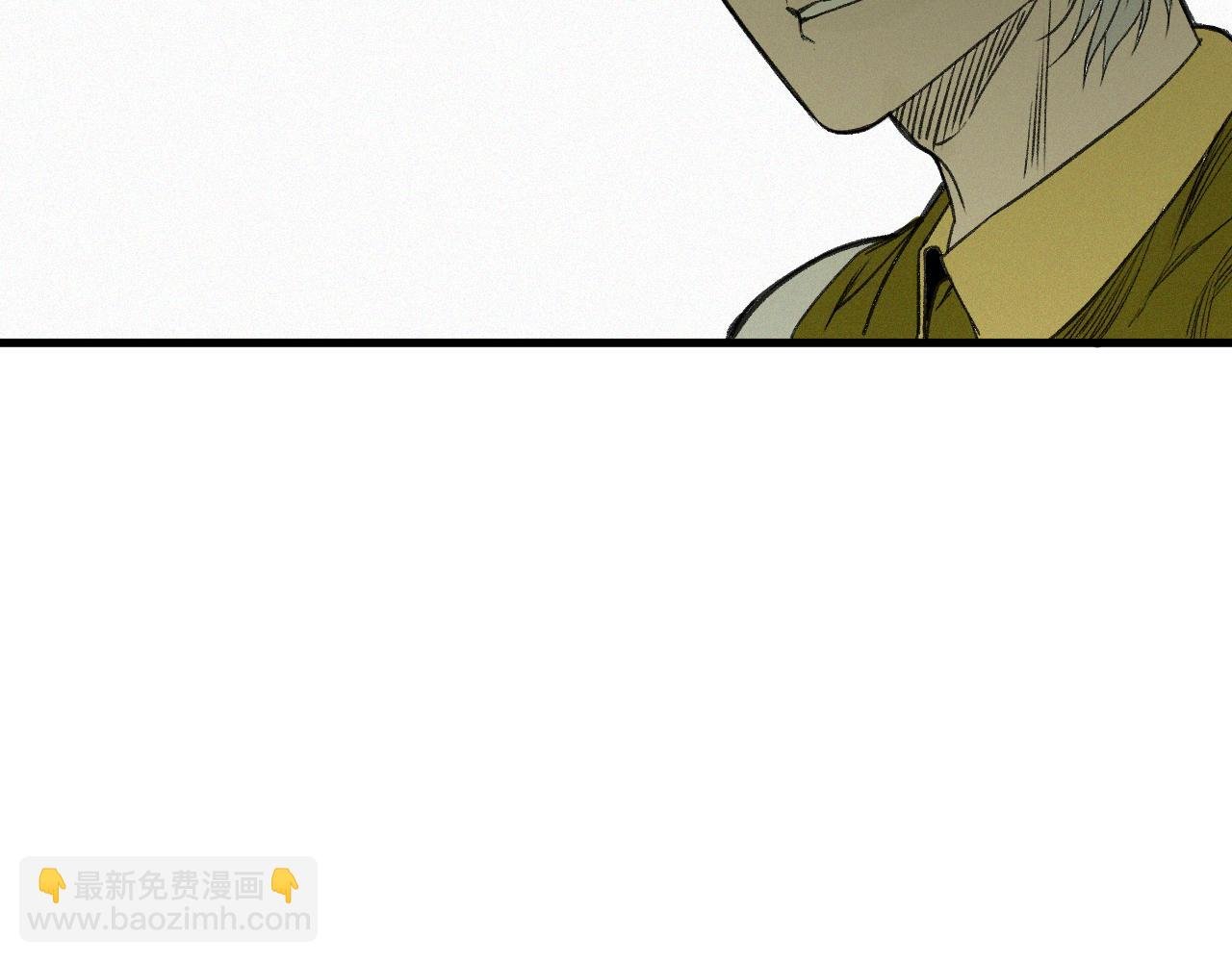 第17话 你也是漏洞人吧！