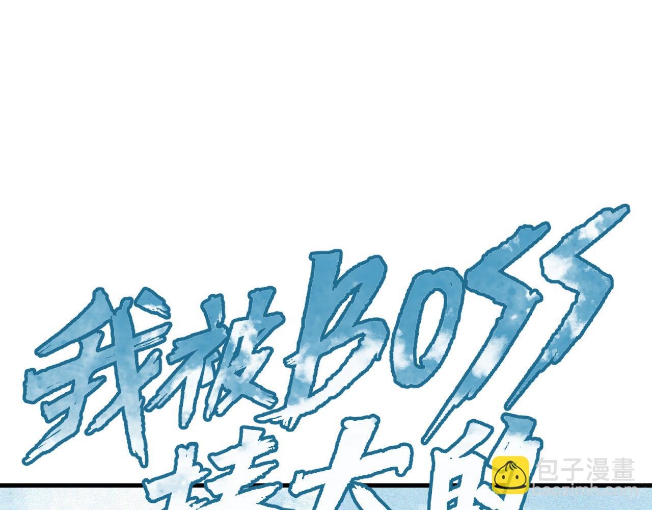 第17话 你也是漏洞人吧！