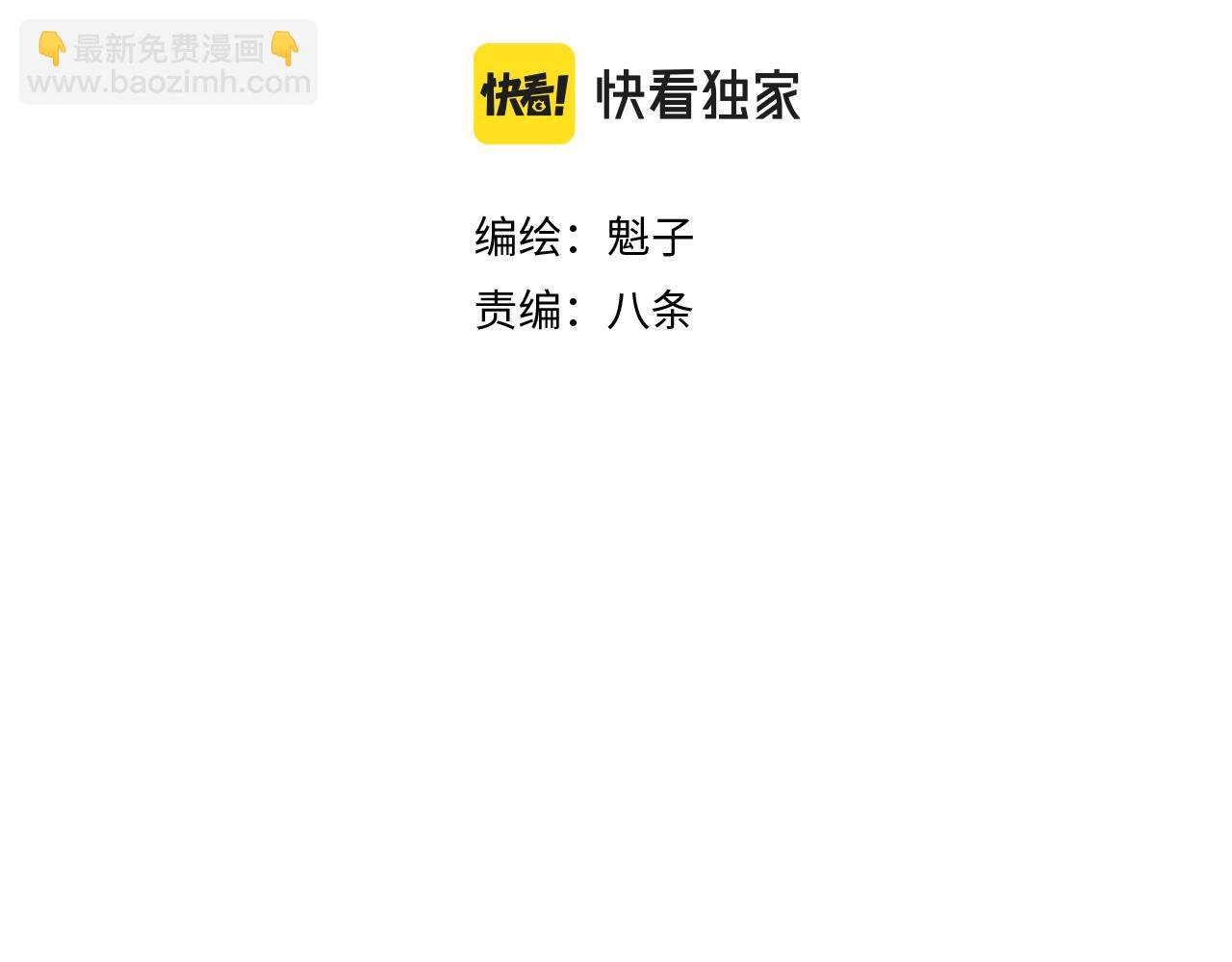 第17话 你也是漏洞人吧！