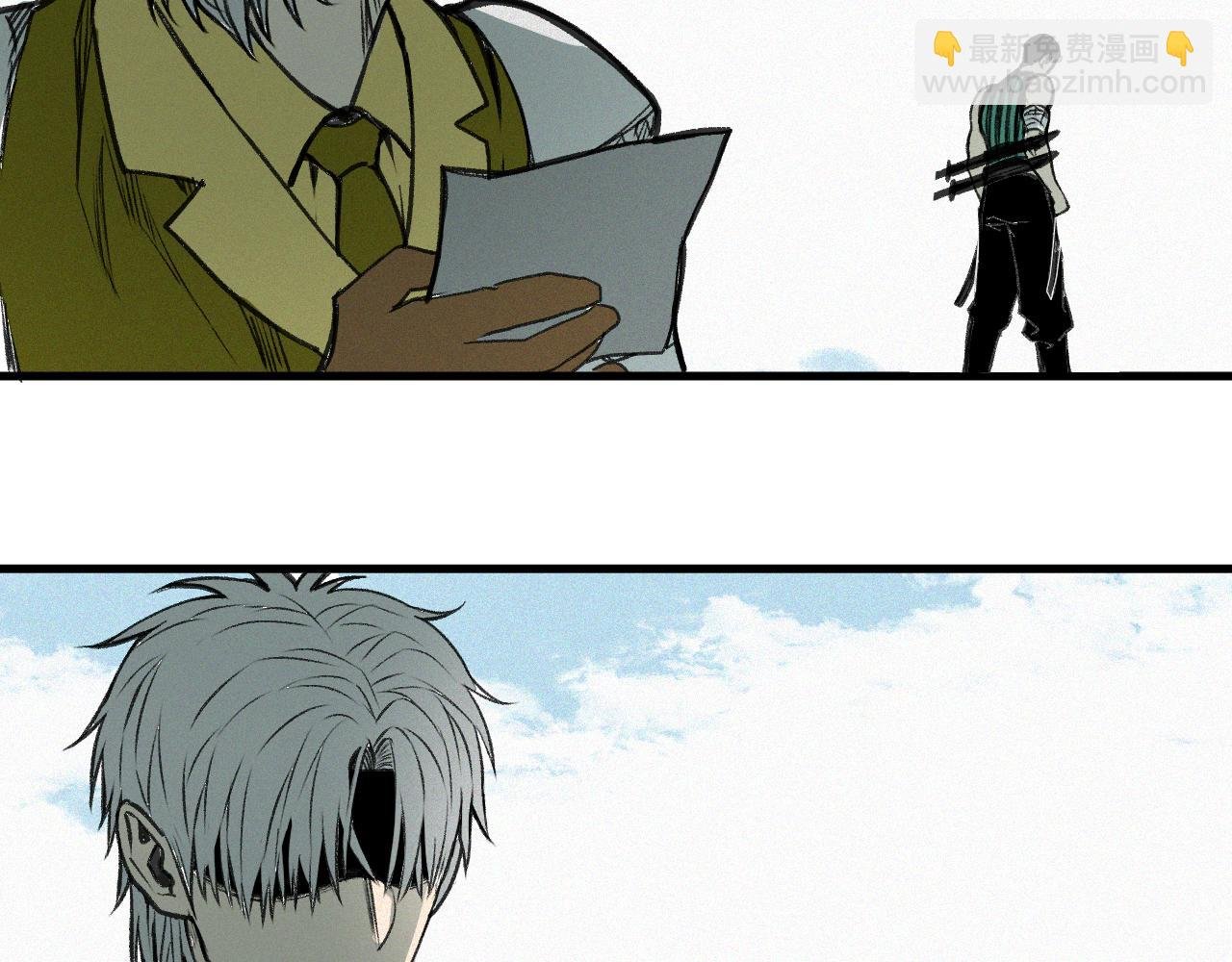 第17话 你也是漏洞人吧！