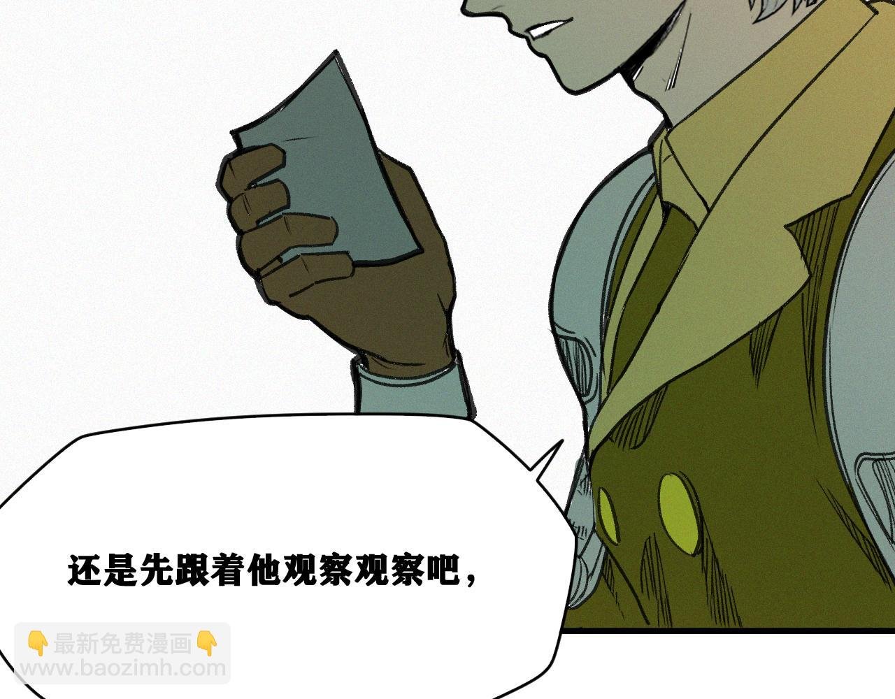 第17话 你也是漏洞人吧！