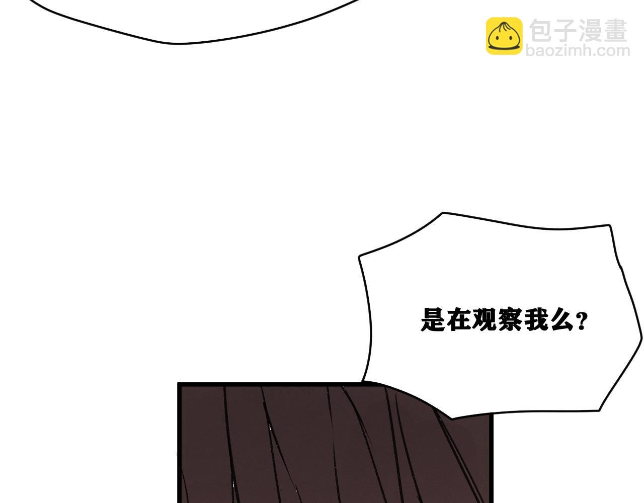 第17话 你也是漏洞人吧！