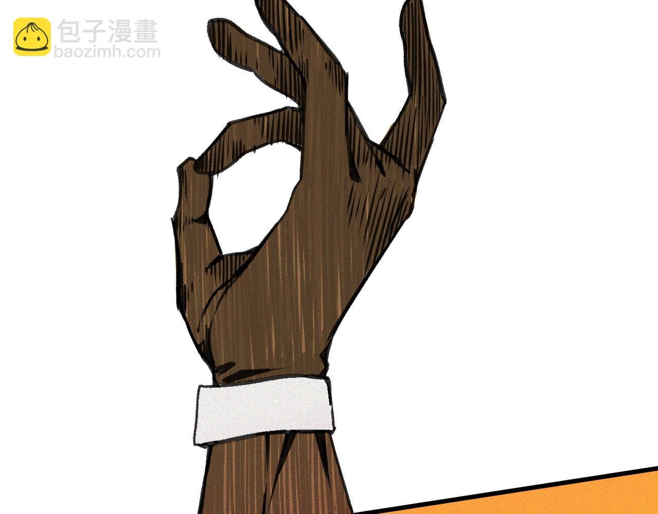 第17话 你也是漏洞人吧！