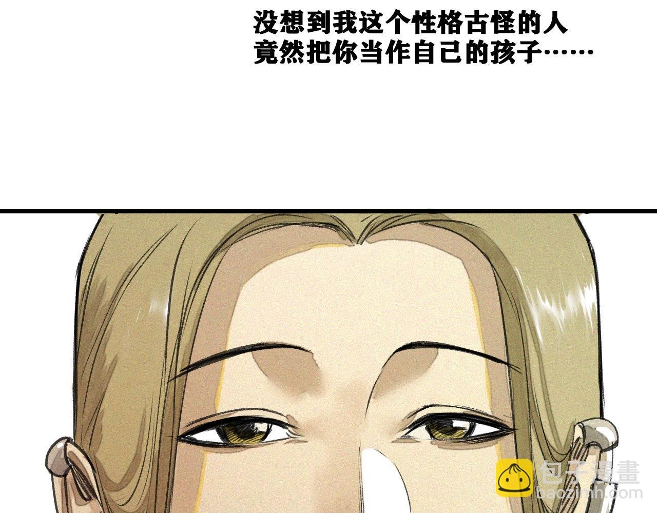 第18话 系统人出现！