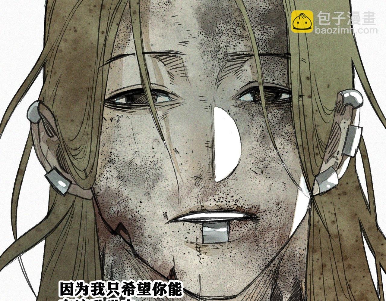 第18话 系统人出现！
