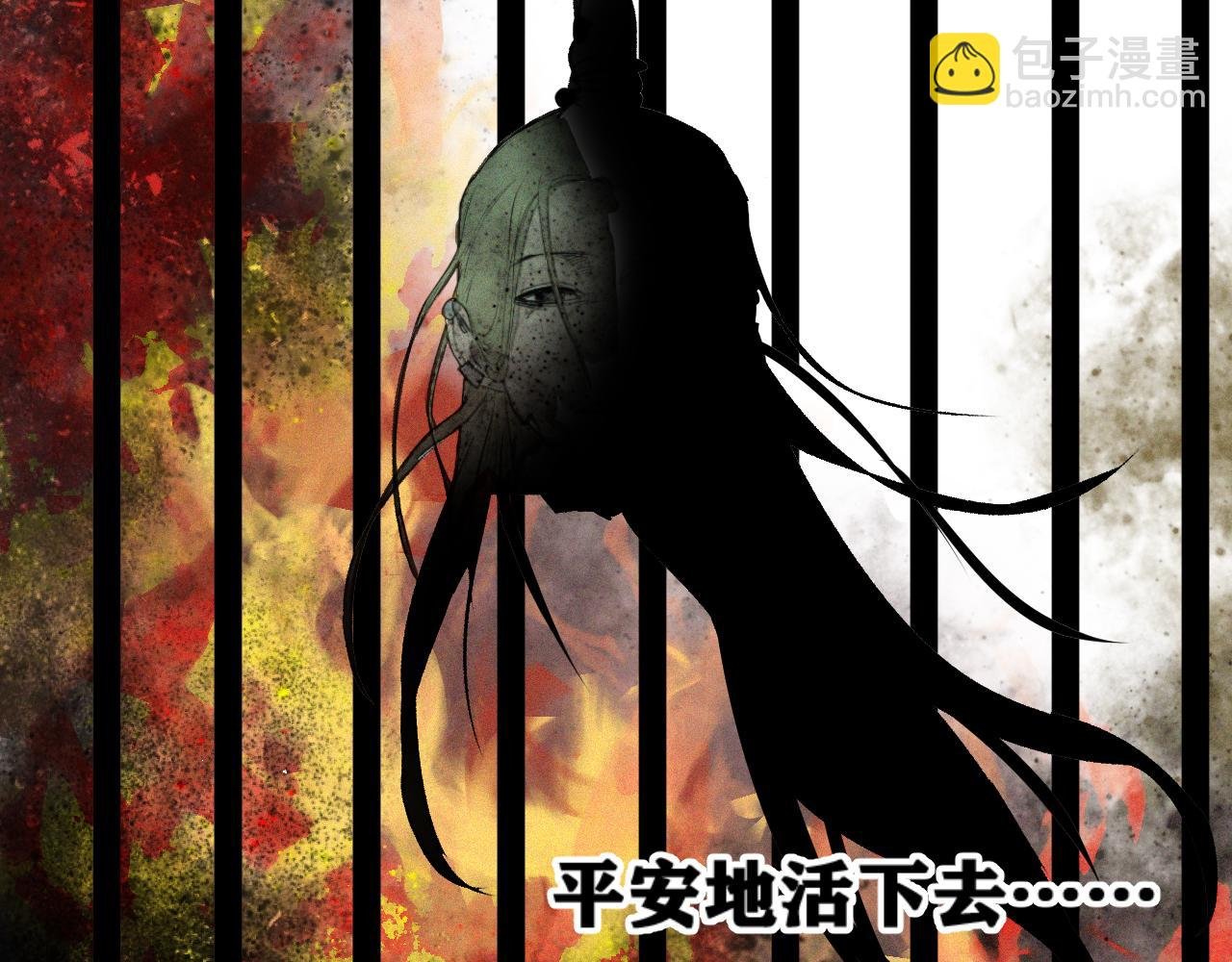 第18话 系统人出现！