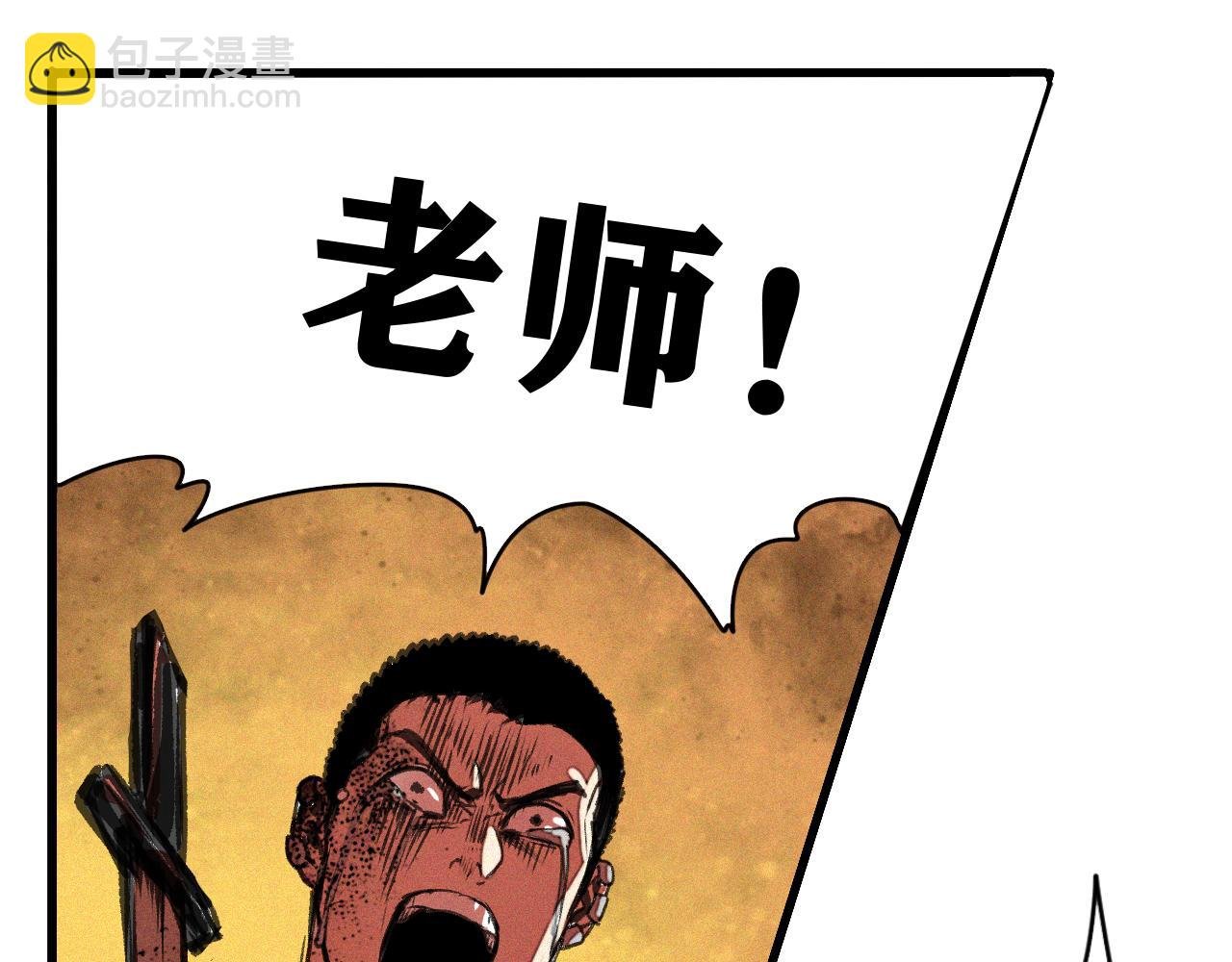 第18话 系统人出现！