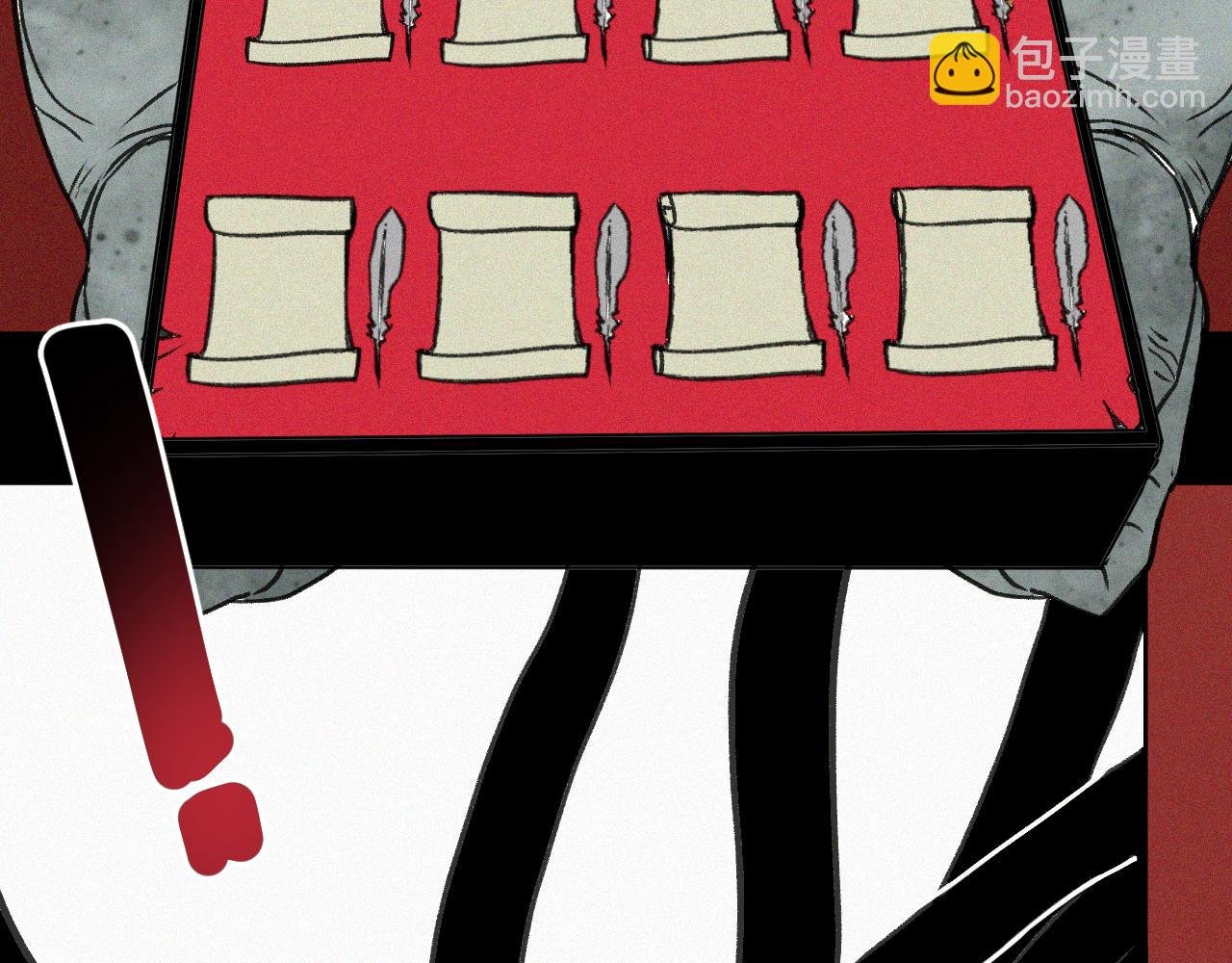 第18话 系统人出现！