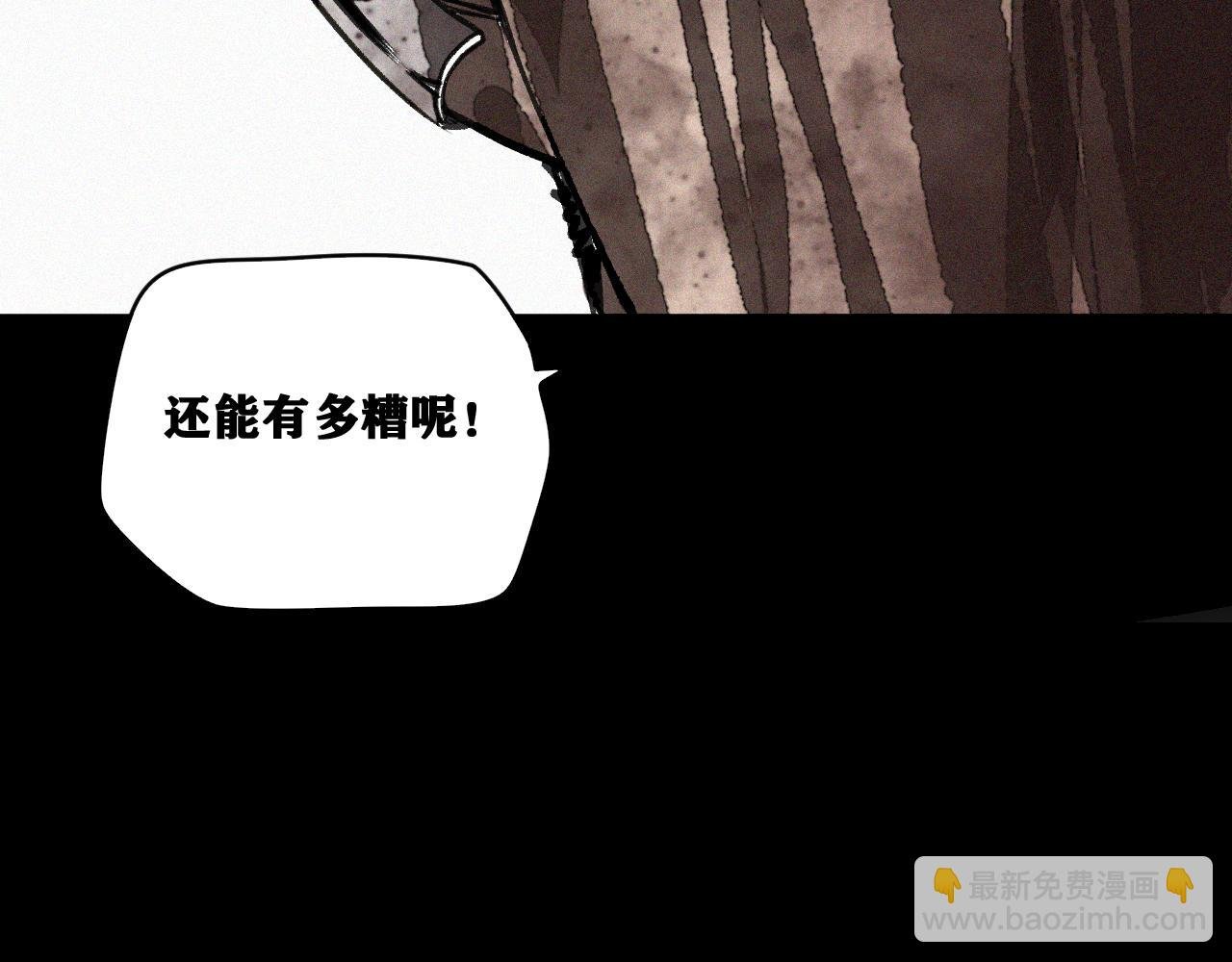 第18话 系统人出现！