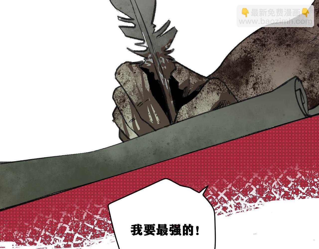 第18话 系统人出现！
