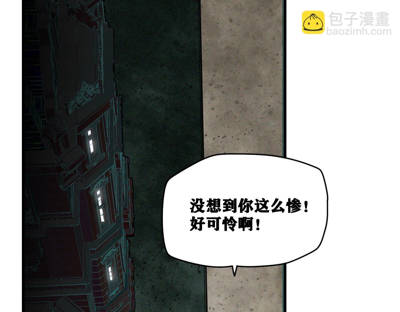 第18话 系统人出现！
