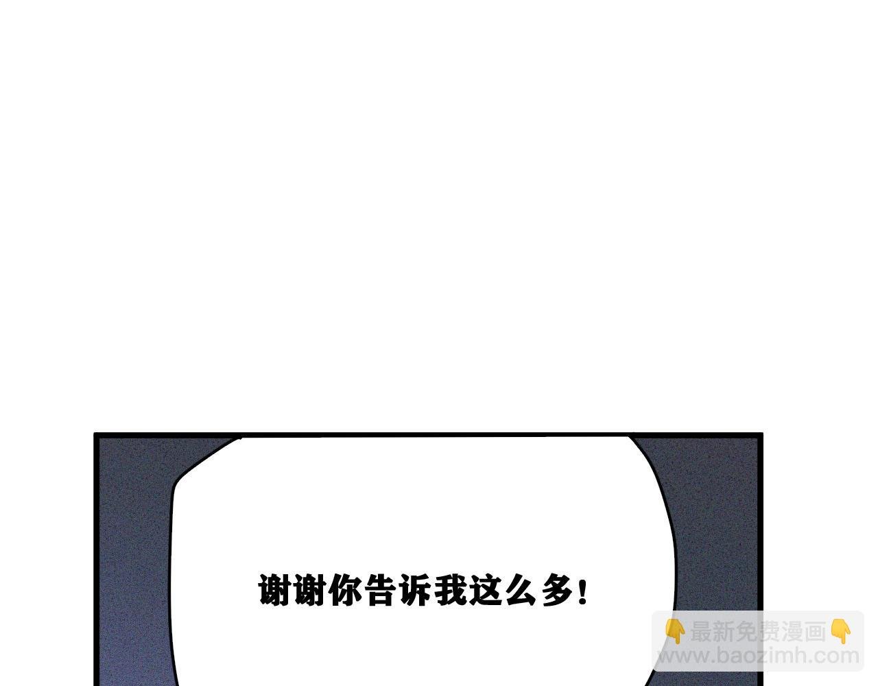 第18话 系统人出现！