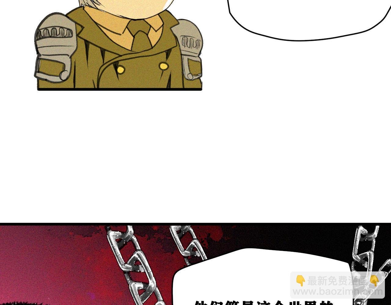 第18话 系统人出现！