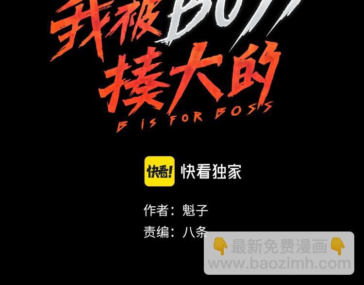 第1话 我TM竟然穿越了！