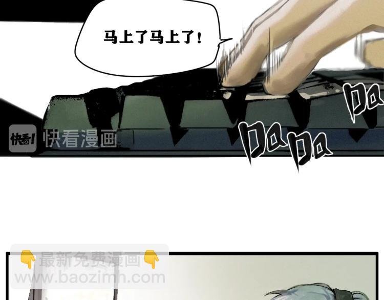 第1话 我TM竟然穿越了！