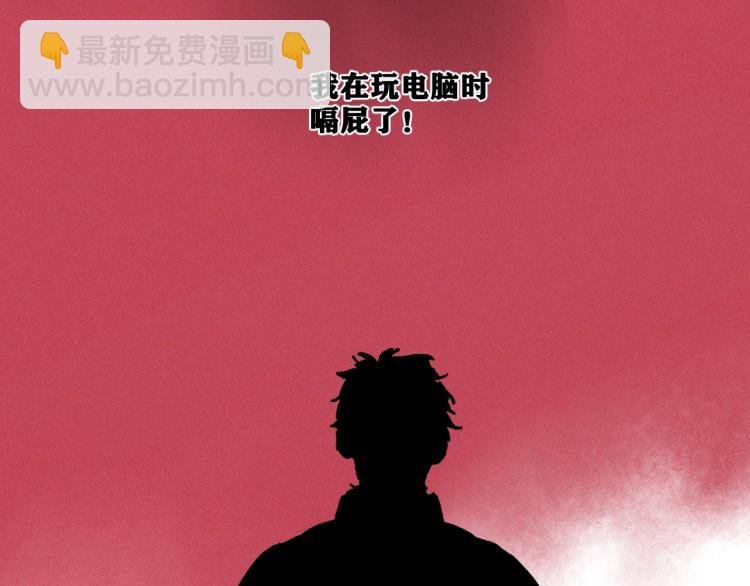 第1话 我TM竟然穿越了！