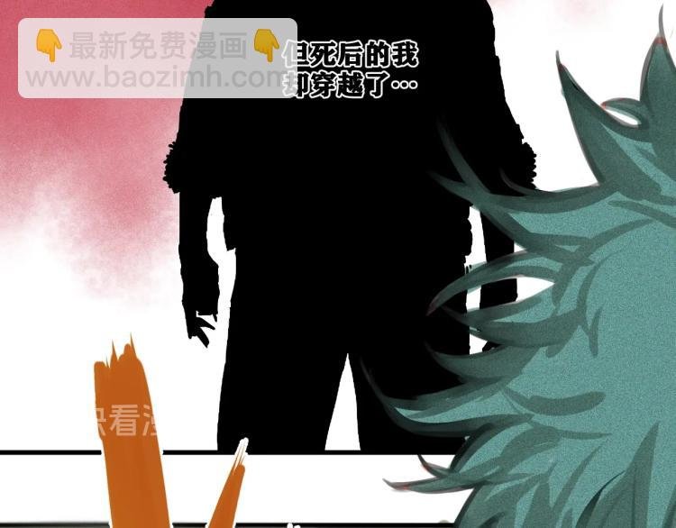 第1话 我TM竟然穿越了！